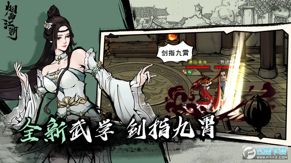 ���꽭����׿���ֻ���v1.124.70147 ��׿��