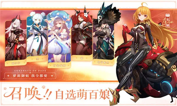 ����ʥ��2026�ٷ�����v1.21.030839 ��׿��