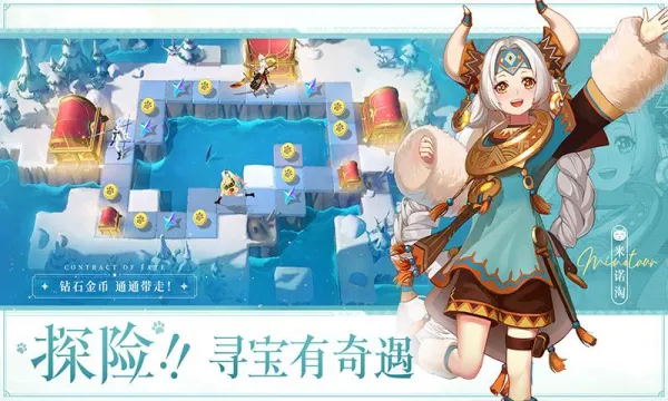 ����ʥ��2026�ٷ�����v1.21.030839 ��׿��