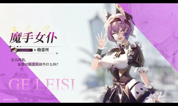 ����ʥ��2026�ٷ�����v1.21.030839 ��׿��