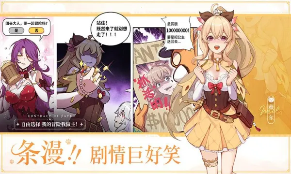 ����ʥ��2026�ٷ�����v1.21.030839 ��׿��