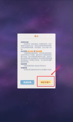 ����ʥ��2026�ٷ�����