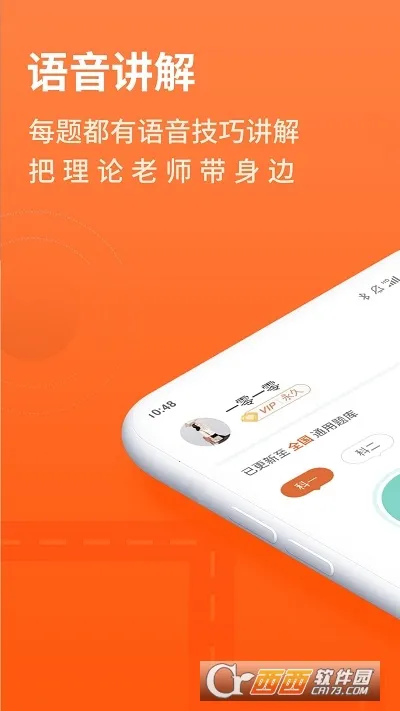 ���мݿ�2026���ذ�װv3.0.22 ��׿��