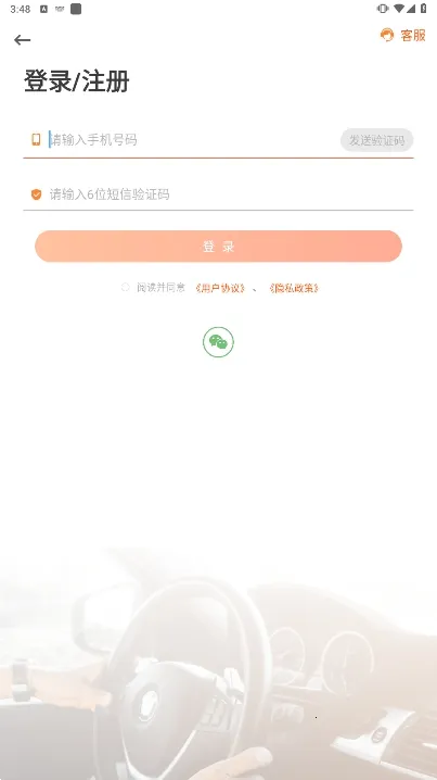 ���мݿ�2026���ذ�װv3.0.22 ��׿��