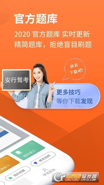 ���мݿ�2026���ذ�װv3.0.22 ��׿��