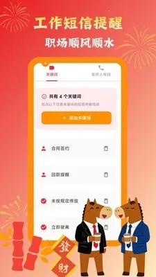 Ų��Ų��������������2026�ٷ�����v1.0.8 ��Ѱ�