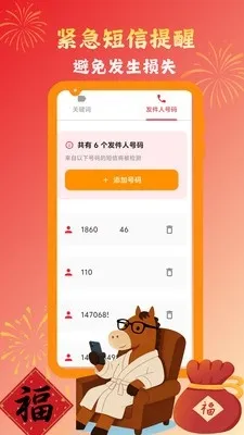 Ų��Ų��������������2026�ٷ�����v1.0.8 ��Ѱ�