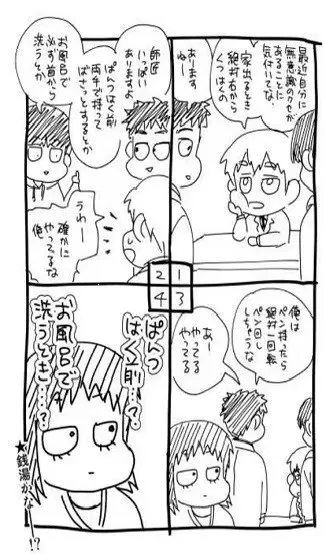 mobrei��ï��������̳(ï��ͬ������)v1.0.25 �ٷ�����