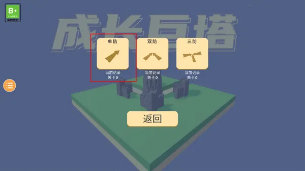 �ɳ�����2026���°汾