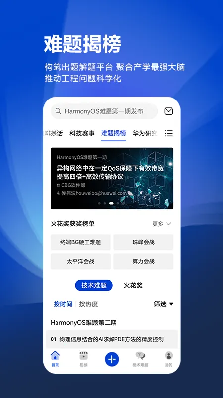 �ƴ����˼�ݰ�׿���ֻ���v3.10.0 �ֻ���