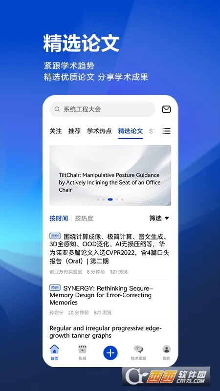 �ƴ����˼�ݰ�׿���ֻ���v3.10.0 �ֻ���