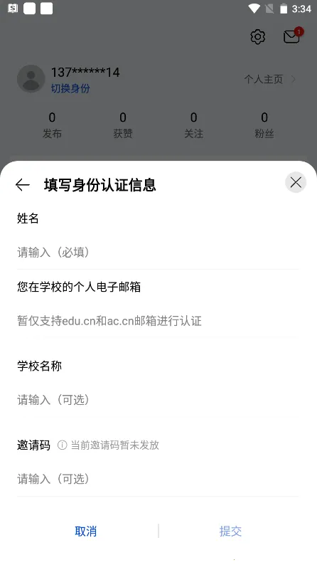 �ƴ����˼�ݰ�׿���ֻ���