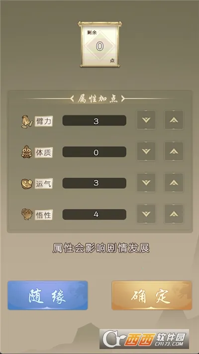 ����������(����������Ϸ)v7.9.1 �ٷ�����