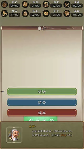 ����������(����������Ϸ)