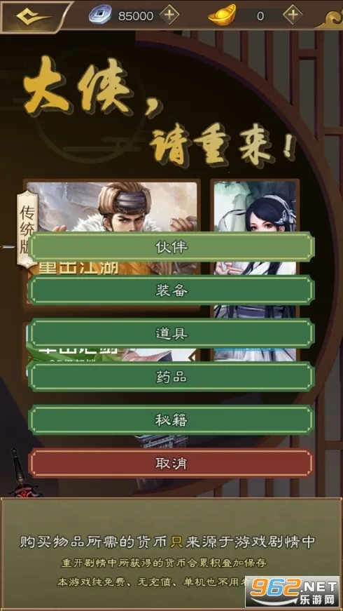 ����������(����������Ϸ)