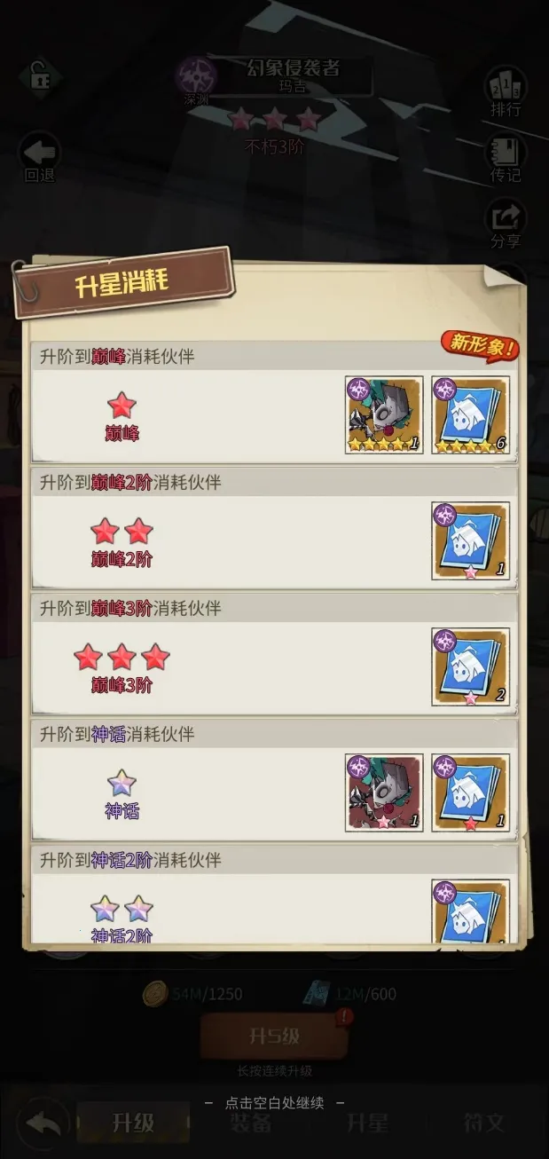 ����ð�ո���2026���°汾