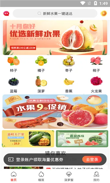 ��ʡ(����ʡǮ����)v1.3.0 �ٷ�����