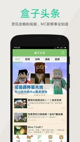 �ҵ�������ӿ��Կ��������İ汾2026���ذ�װv8.9.1 ��Ѱ�