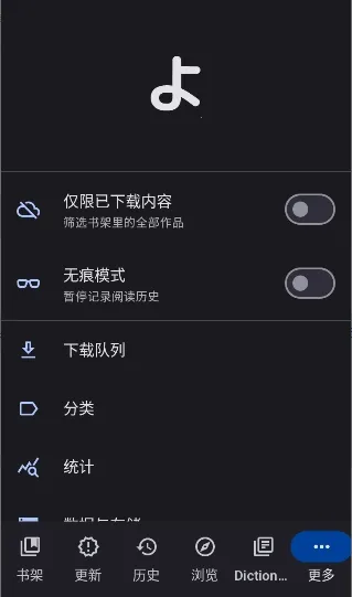 Yomihon2026���°汾v0.2.0 ��Ѱ�