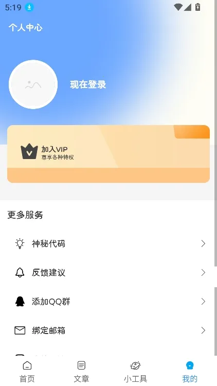 �Ծɻ��²�ѯ�����ֻ���v1.0.3 ��Ѱ�