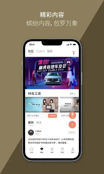 �ֿ�֮��(�ֿ���������)v6.0.1 ��Ѱ�