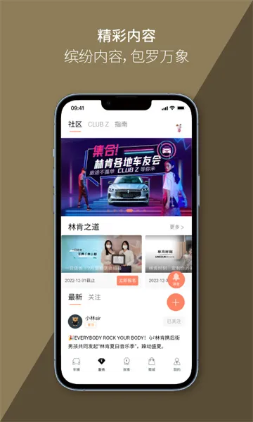 �ֿ�֮��(�ֿ���������)v6.0.1 ��Ѱ�