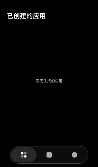 ToApp�����ֻ���v1.4.0 �ֻ���