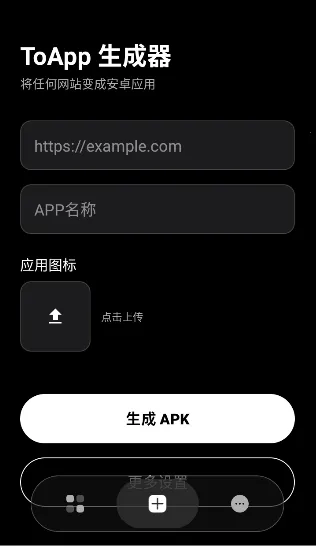 ToApp�����ֻ���v1.4.0 �ֻ���