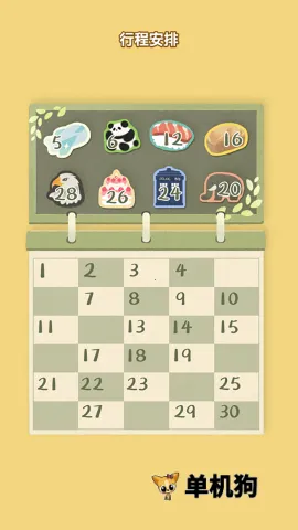 èè���ɴ�ʦ(è��������Ϸ)v1.0.0 �ٷ�����