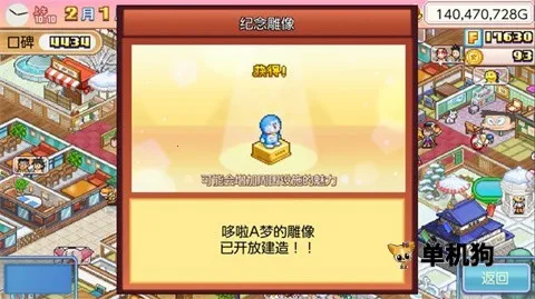 ����A�ε�ͭ���յ갲׿���ֻ���v1.2.6 �ٷ�����