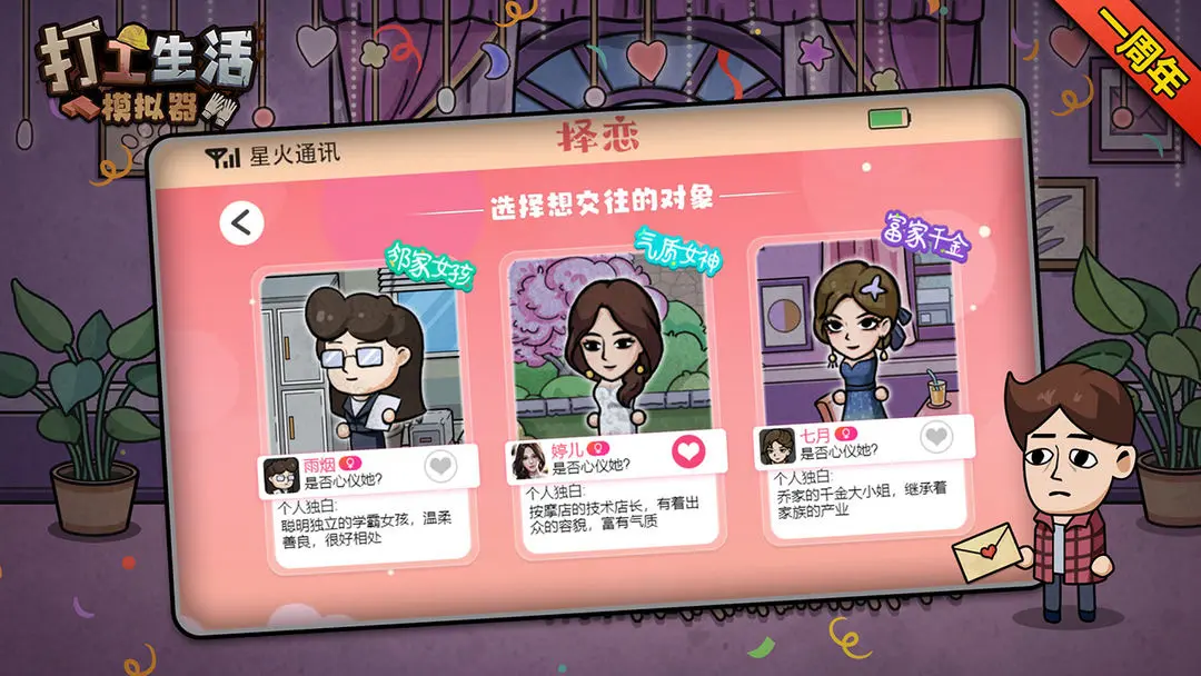 ������ģ����(��������ģ��)v1.0 �ٷ�����