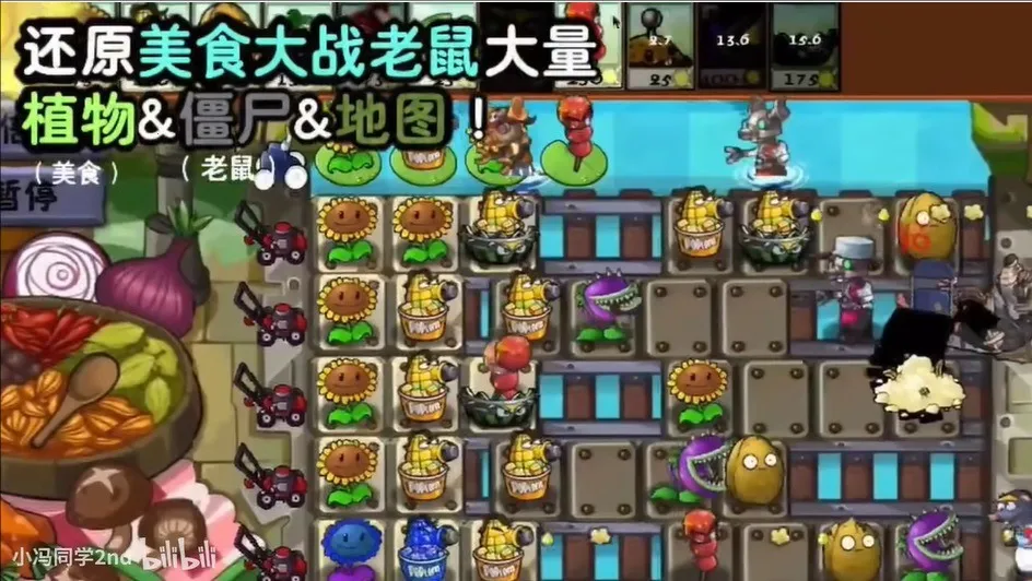 ֲ���ս��ʬ��ʳ��ս����2026���ذ�װ