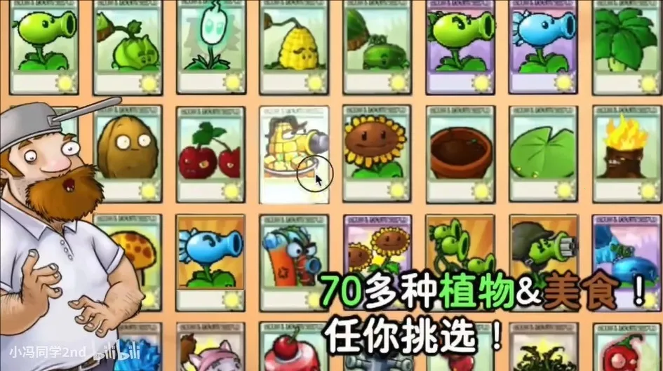 ֲ���ս��ʬ��ʳ��ս����2026���ذ�װ