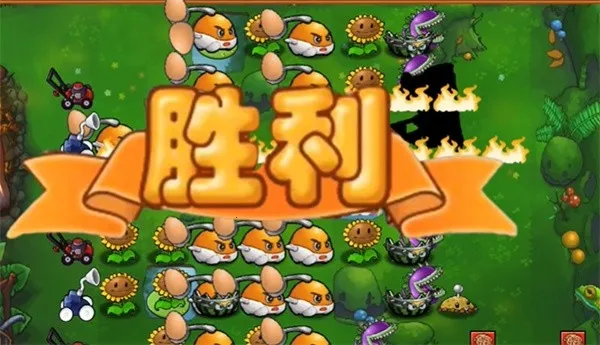 ֲ���ս��ʬ��ʳ��ս����2026���ذ�װv1.0 ��׿��