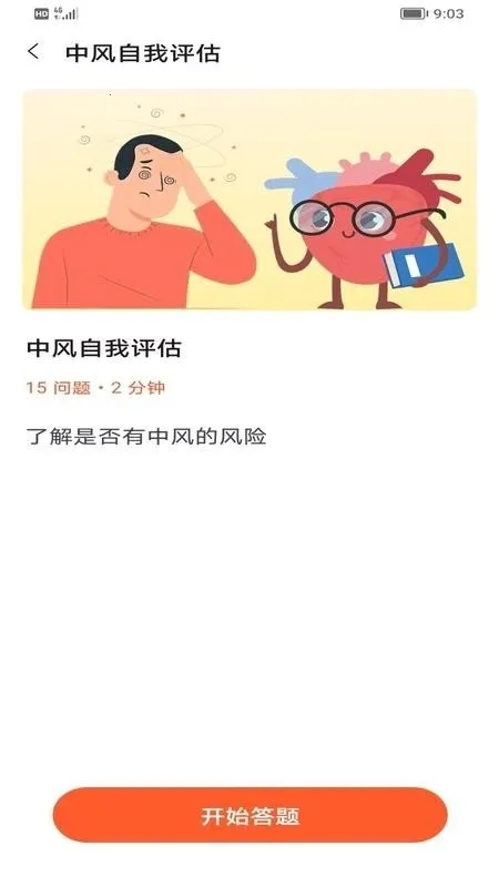 �������ݹ�(������������)v1.0 �ֻ���