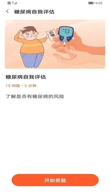 �������ݹ�(������������)v1.0 �ֻ���