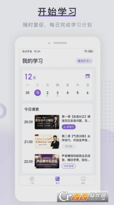 �滨��������Ժ2026���ذ�װv1.27.18 �ֻ���