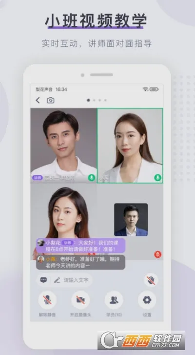 �滨��������Ժ2026���ذ�װv1.27.18 �ֻ���