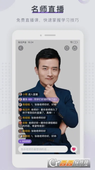 �滨��������Ժ2026���ذ�װv1.27.18 �ֻ���