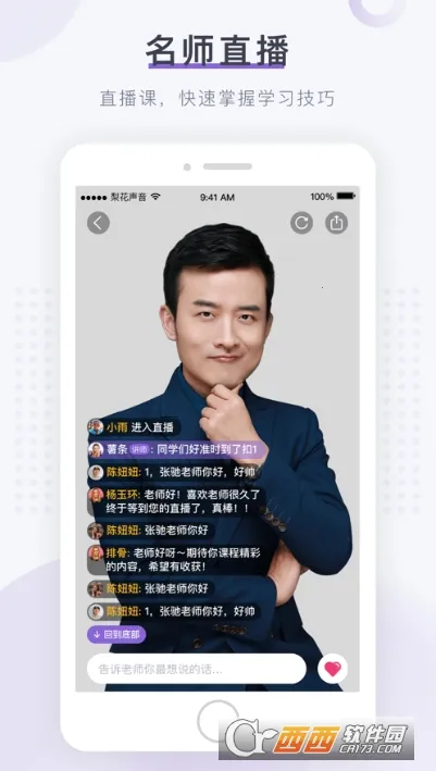 �滨��������Ժ2026���ذ�װv1.27.18 �ֻ���