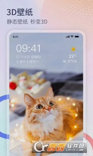 ����������(���������⹤��)v1.3.4 �ٷ�����