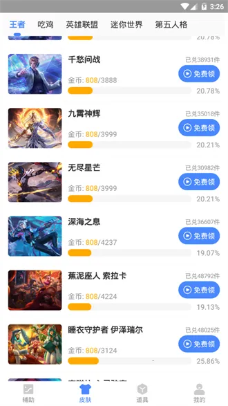 ��Ϸ֡���Ż�����׿���ֻ���