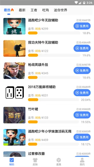 ��Ϸ֡���Ż�����׿���ֻ���