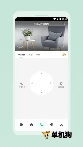 360������2026���ذ�װv2.20.0 �ֻ���