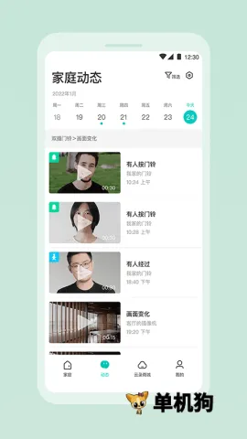 360������2026���ذ�װv2.20.0 �ֻ���