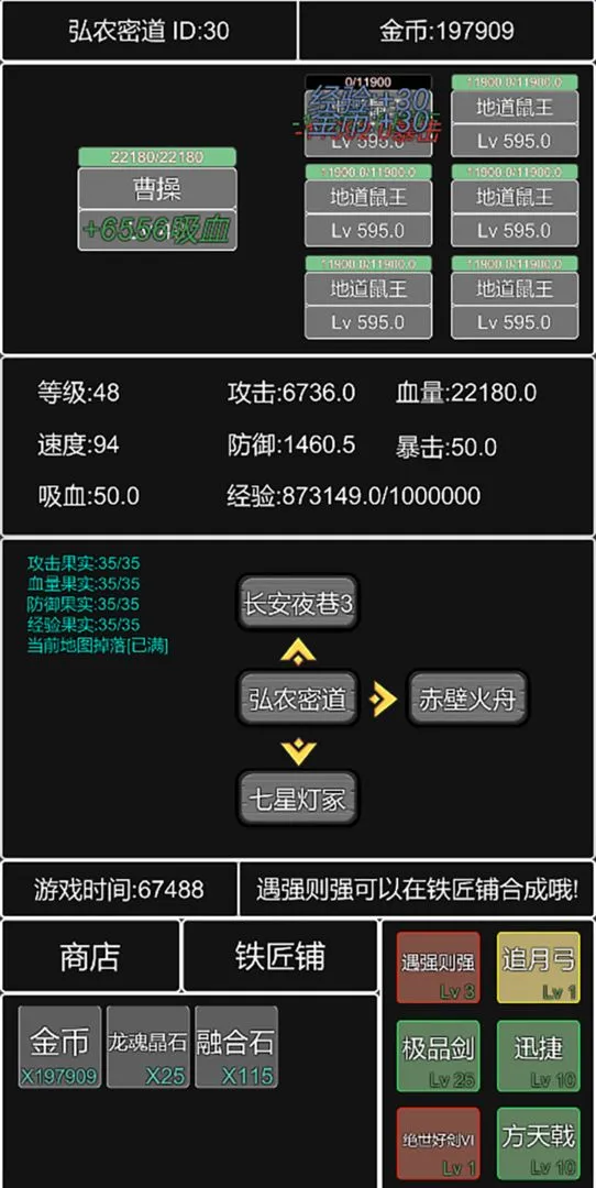 �������������ܲٴ�(��������������Ϸ)v1.0.0 ��׿��