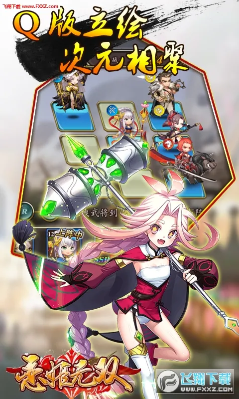 ������˫(����������Ϸ)v1.0.2 �ֻ���