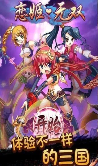 ������˫(����������Ϸ)v1.0.2 �ֻ���