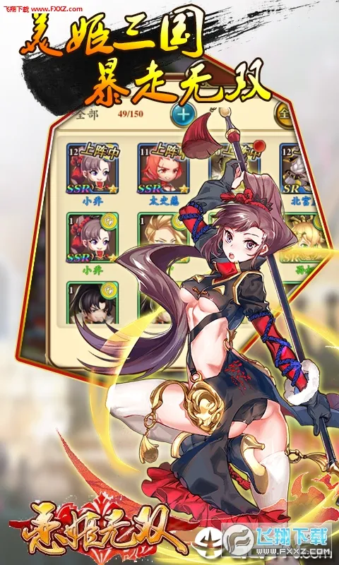 ������˫(����������Ϸ)v1.0.2 �ֻ���