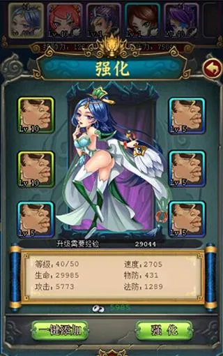 ������˫(����������Ϸ)